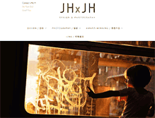 Tablet Screenshot of jhxjh.com