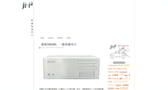 Desktop Screenshot of blog.jhxjh.com